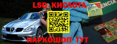 стафф Волжск