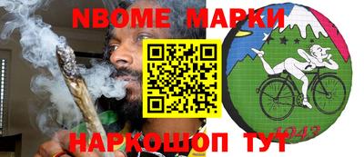 бутик Берёзовский