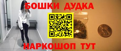 мефедрон Волжский