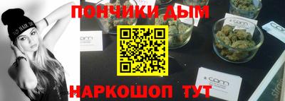 стафф Волжск