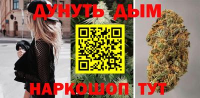 мефедрон VHQ Бийск