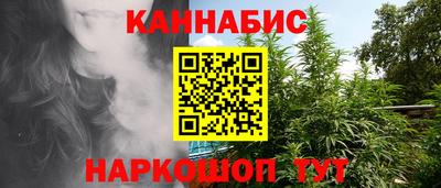 бутик Берёзовский