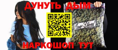 стафф Волжск