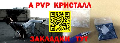 мефедрон VHQ Бийск