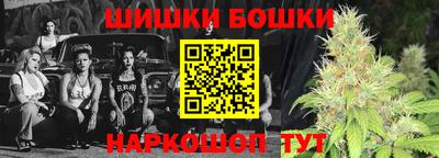 бутик Берёзовский