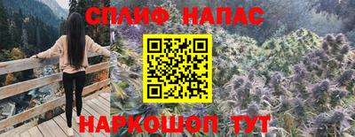 мефедрон Волжский