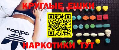 мефедрон Волжский