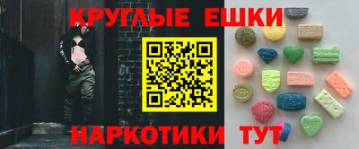 стафф Волжск