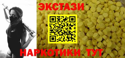 стафф Волжск