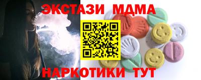 мефедрон Волжский