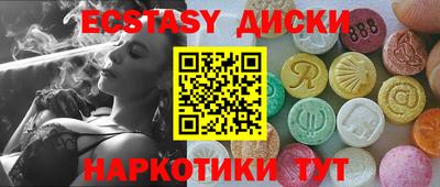 спайс Волгодонск