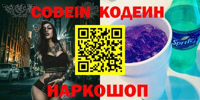 мефедрон Волжский