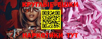 мефедрон Волжский
