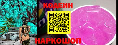 мефедрон Волжский