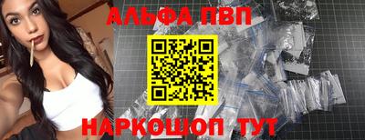 спайс Волгодонск