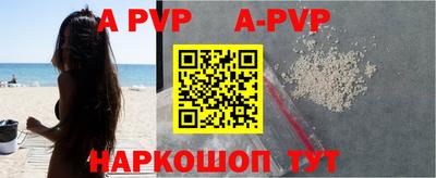 мефедрон VHQ Бийск