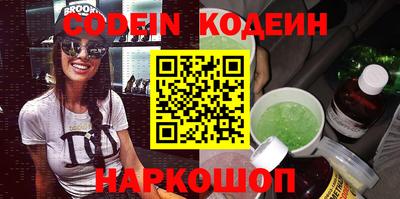 таблы Беслан