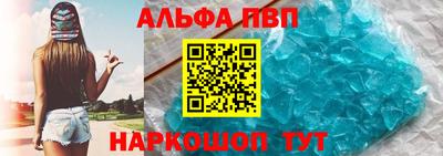 спайс Волгодонск