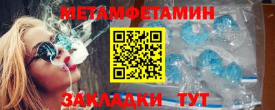 стафф Волжск