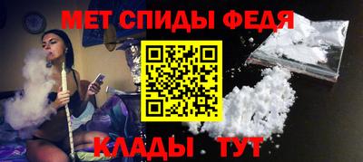 мефедрон VHQ Бийск