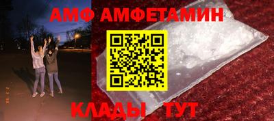 спайс Волгодонск