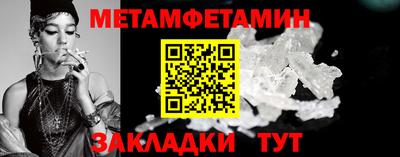 мефедрон Волжский