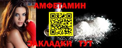 мефедрон Волжский