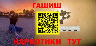 спайс Волгодонск