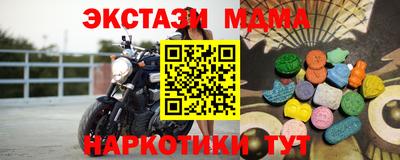 мефедрон Волжский