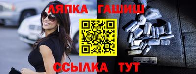 мефедрон Волжский
