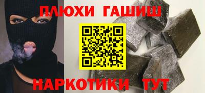 мефедрон VHQ Бийск