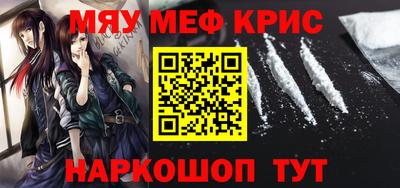 таблы Беслан