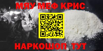 стафф Волжск