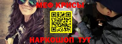 спайс Волгодонск
