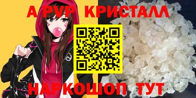 мефедрон Волжский