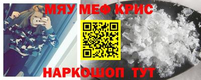 таблы Беслан