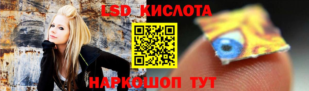 Лсд 25 экстази ecstasy Канск