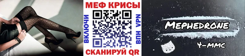 гидра зеркало  Канск  МЯУ-МЯУ mephedrone 