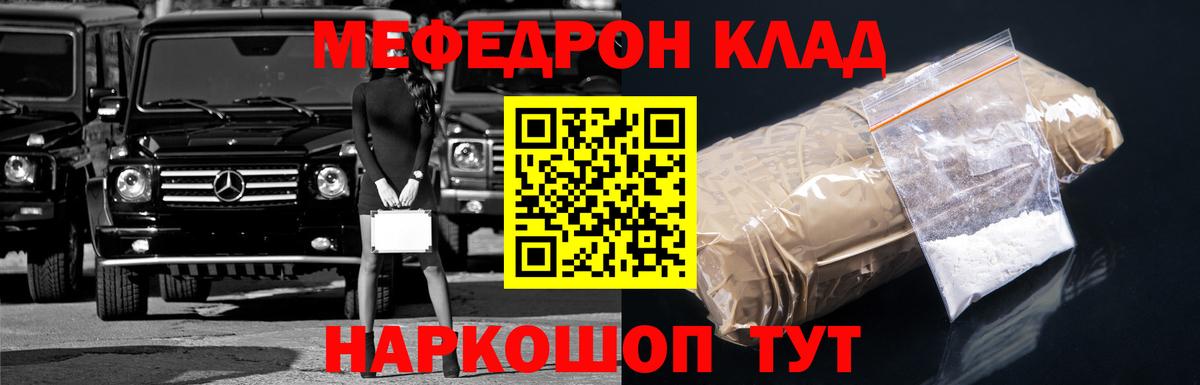 Канск  Вход с VPN  Мефедрон  Ляпка  COCAIN  ЛЁД  Бошки Шишки  Хэш  MDMA 