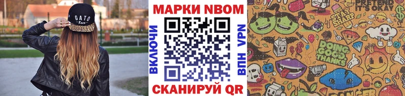 где найти   блэк спрут ССЫЛКА  Марки N-bome 1500мкг  Канск 
