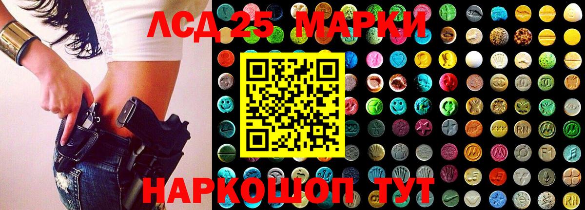 Наркотические марки 1,5мг  Наркотические марки 1,5мг  Марки N-bome  Канск 