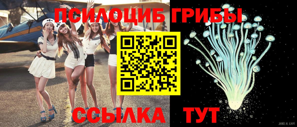 Мефедрон кристаллы  Марихуана  Канск  COCAIN  ГАШИШ  Вход с VPN 
