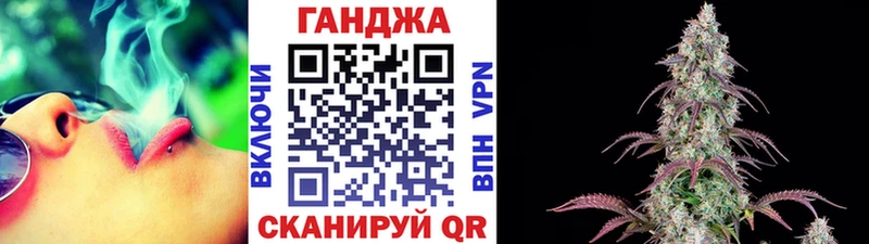 kraken зеркало  Канск  Бошки марихуана Amnesia  где можно купить  