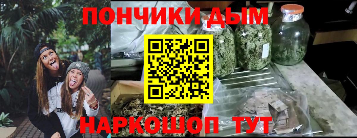 Конопля Amnesia  Вход с VPN  Конопля LSD WEED  Канск  Каннабис THC 21% 